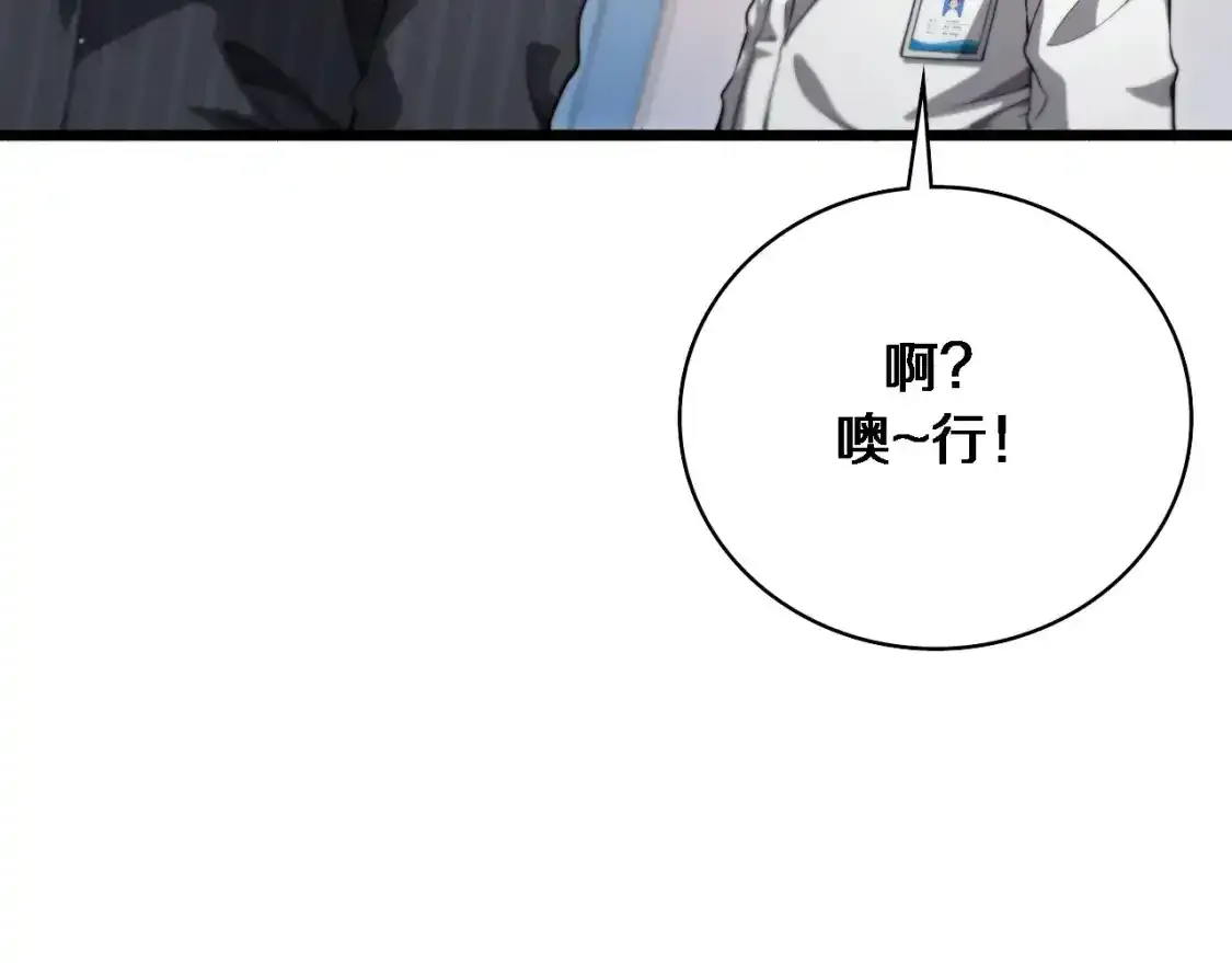 第264话 关于年轻72