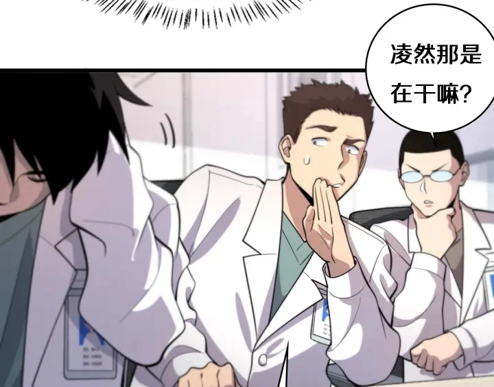 第55话 疗养院的大师16