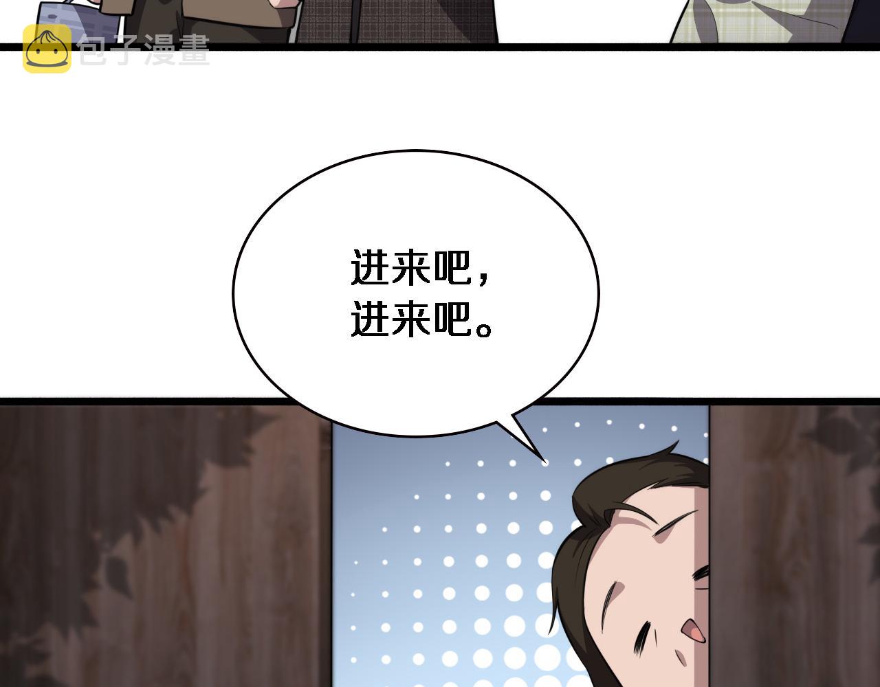 第176话 空间也很重要88