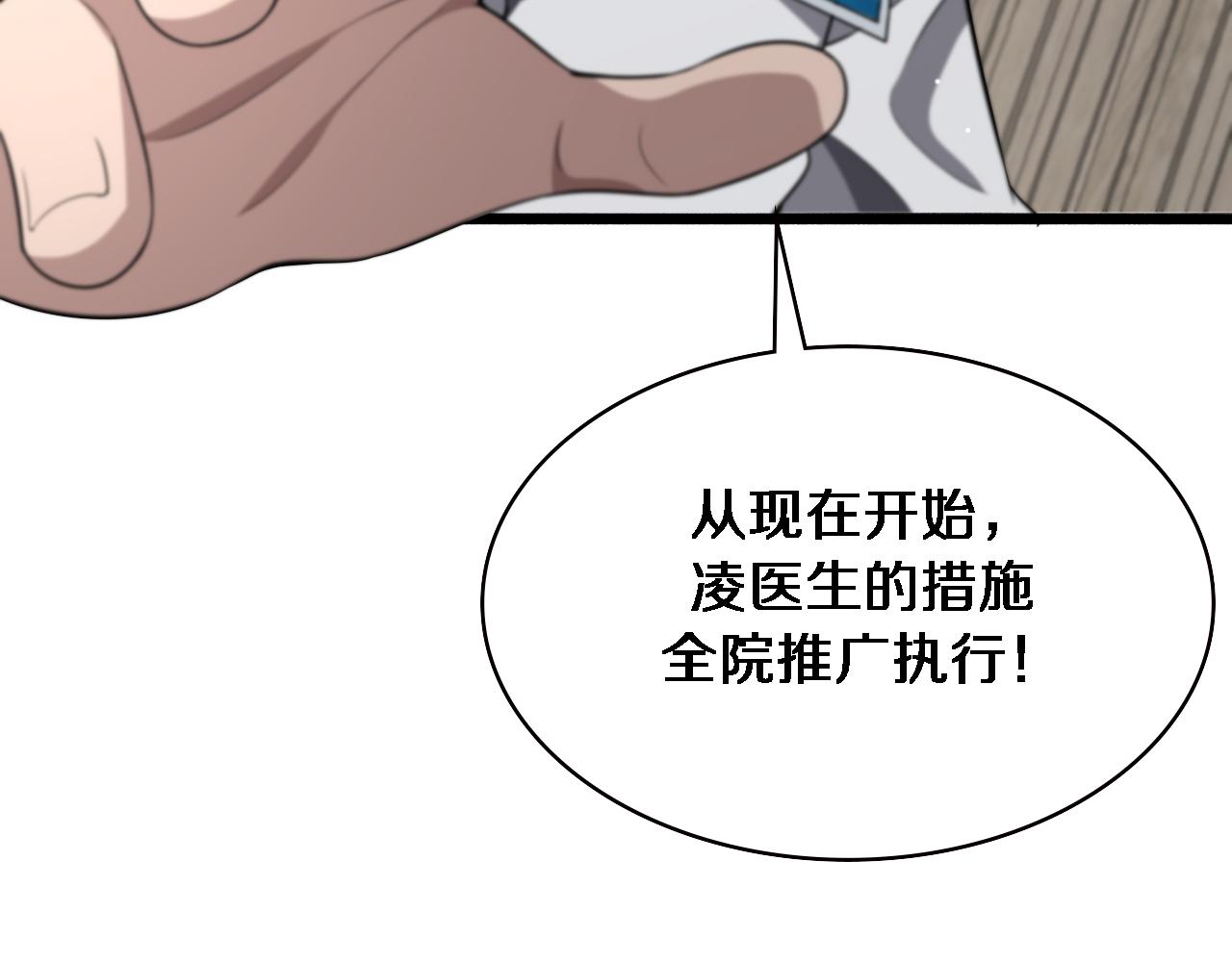 第173话 好好看好好学67