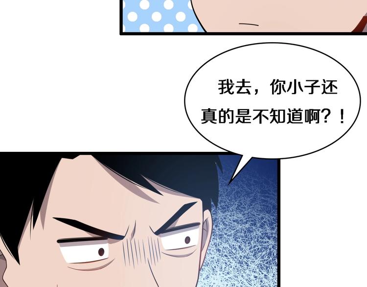 第14话 视频22