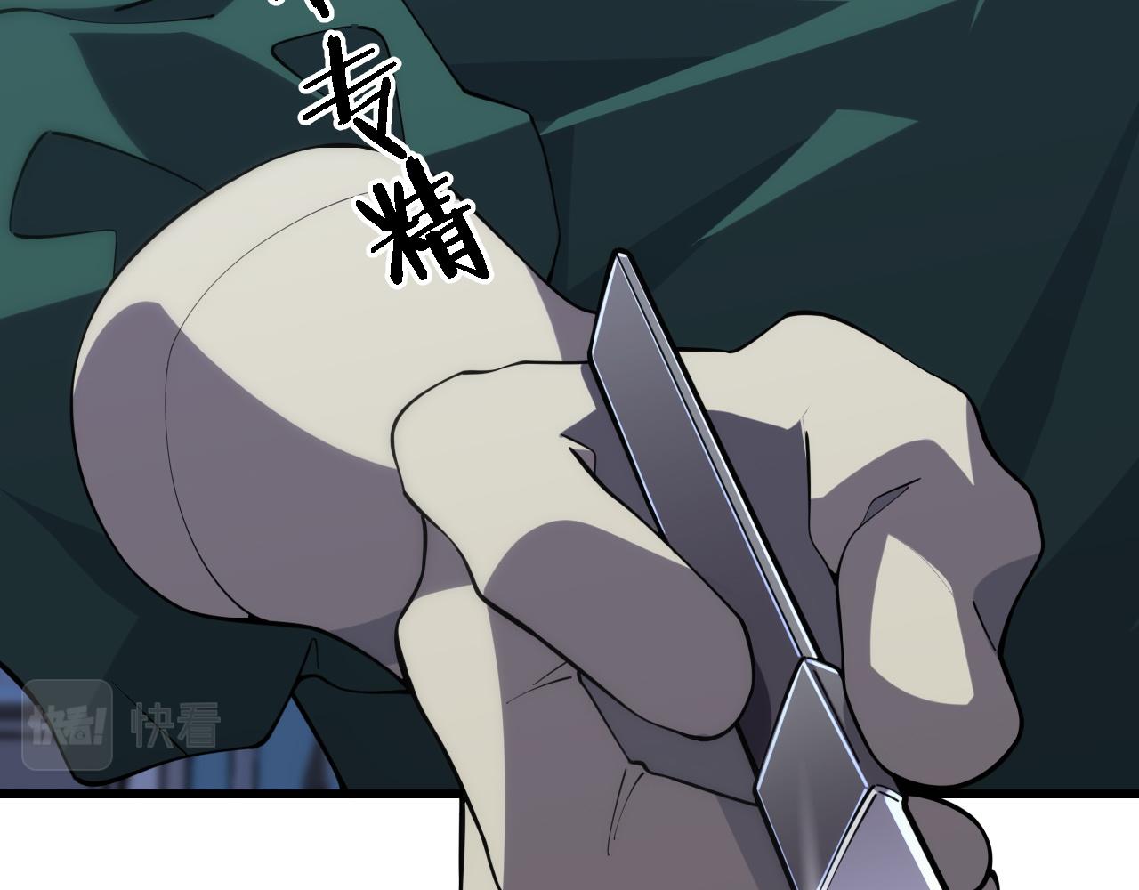 第81话 上海的第一次主刀76
