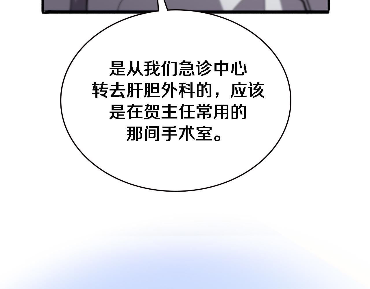 第167话 真人不露相18
