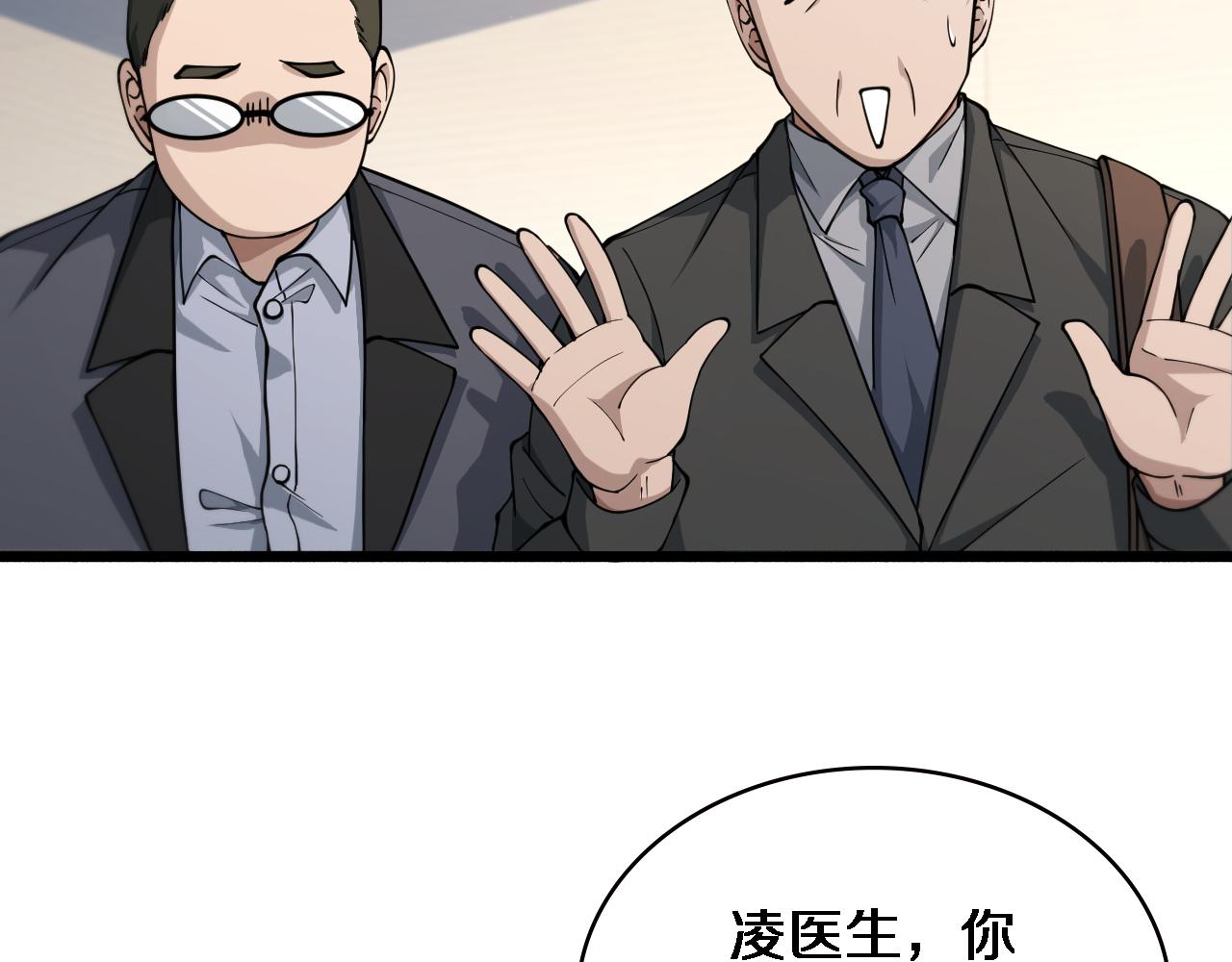 第154话 难以下手8