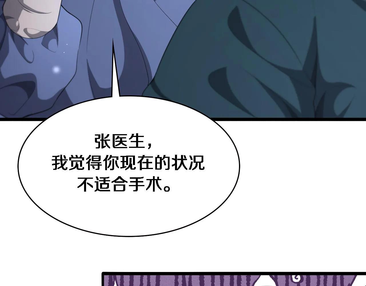 第232话 学长!师弟！33