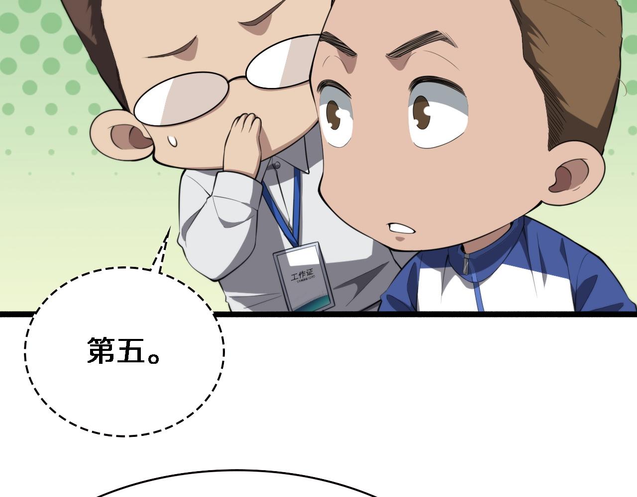 第191话 妇产科11