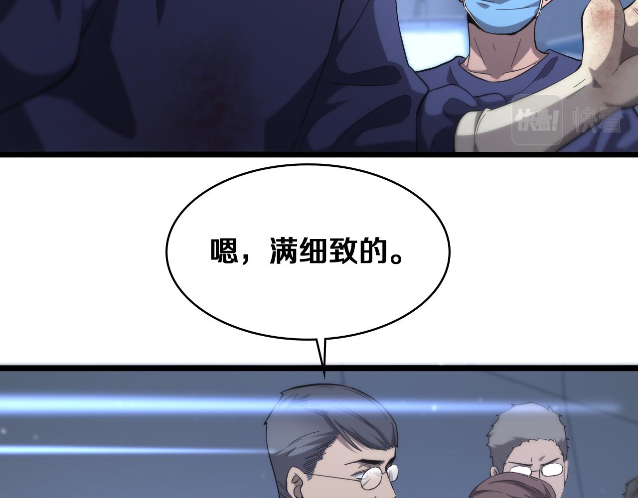 第121话 完全不一样28