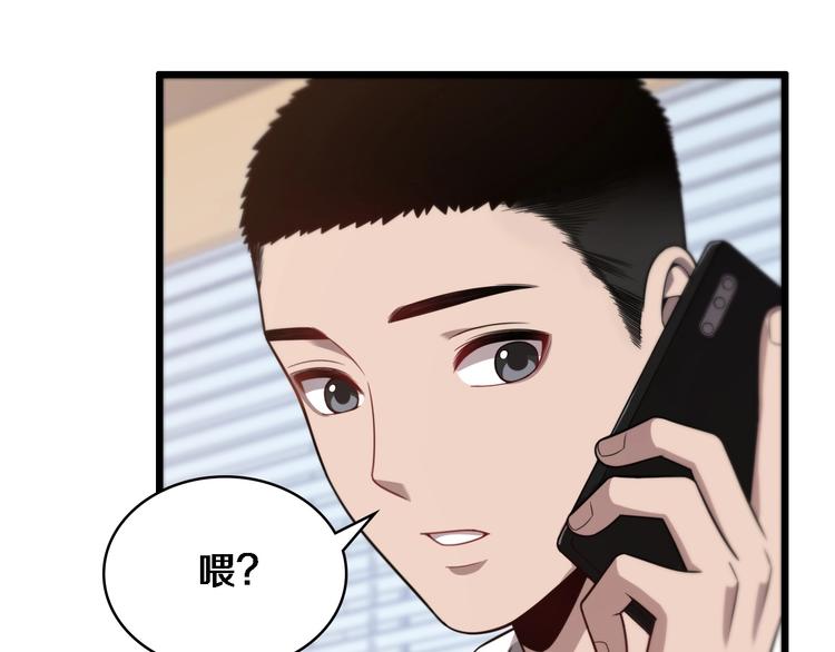 第9话 我有人80