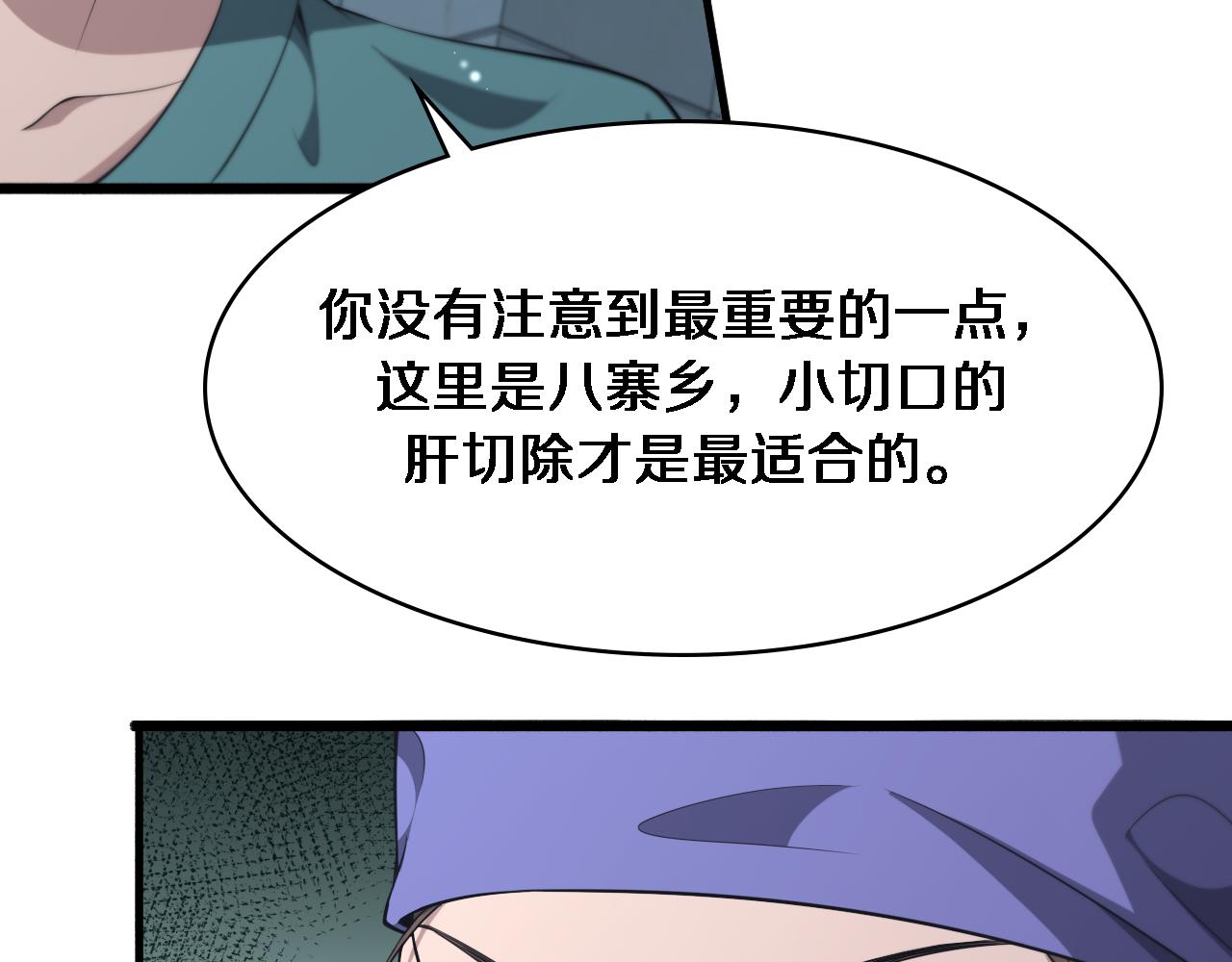 第246话 严重失态40