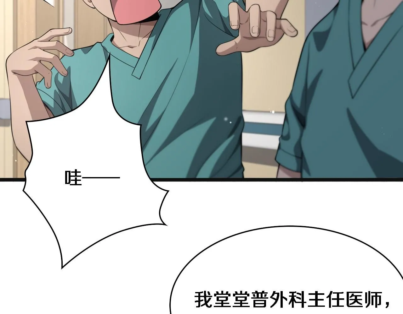 第239话 丰富知识体系45
