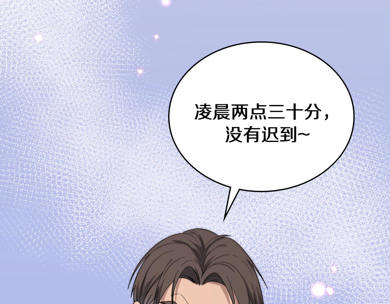 第122话 我去云华就是7