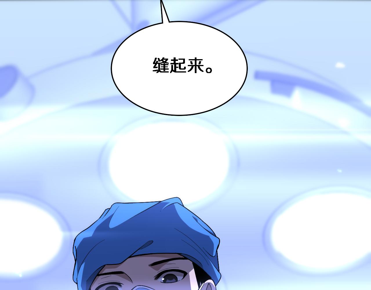 第102话 功成！70