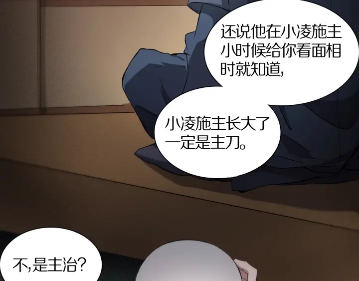 第25话 只是拉钩的26