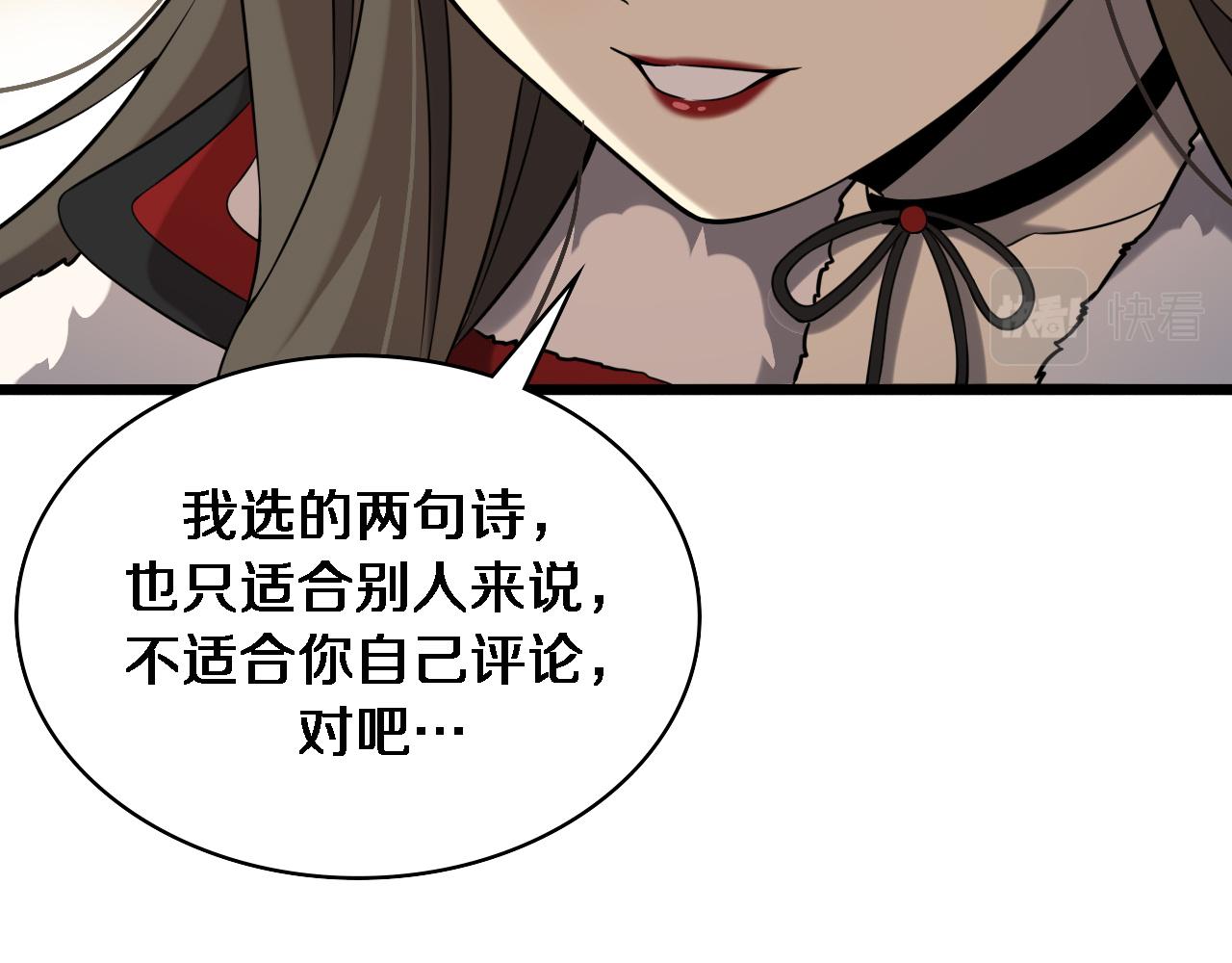 第98话 我们的相遇58