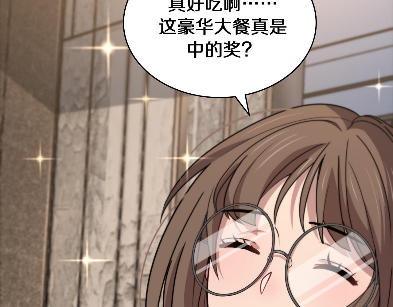 第108话 这种礼物怕不怕？11