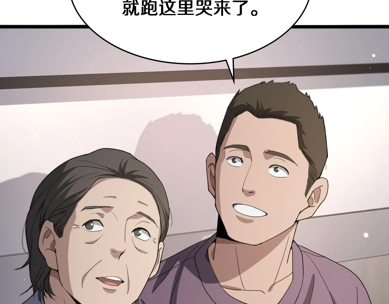第231话 真的救世主！39