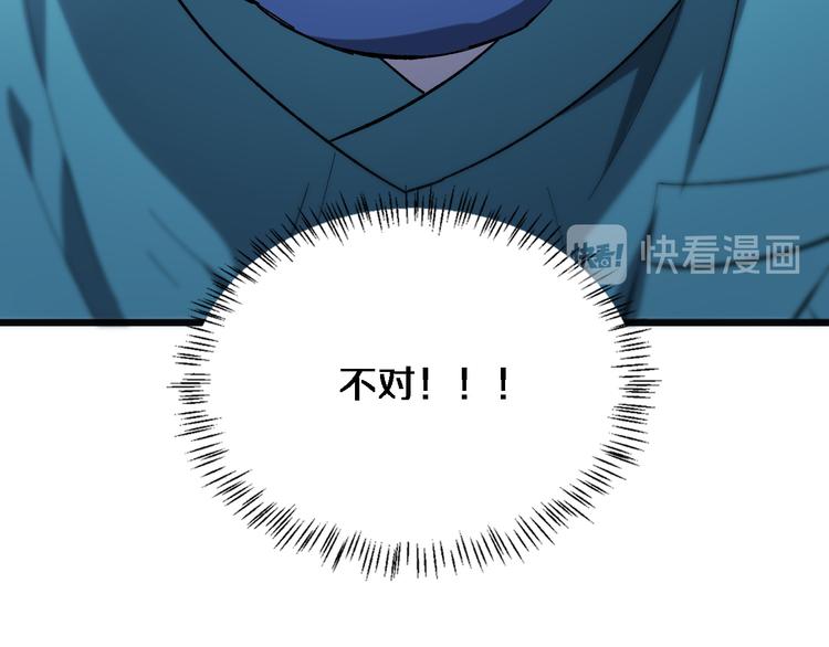 第36话 屌人！！71