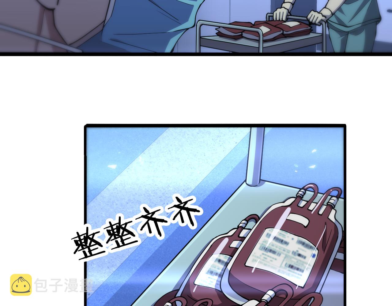 第144话 病入膏肓85