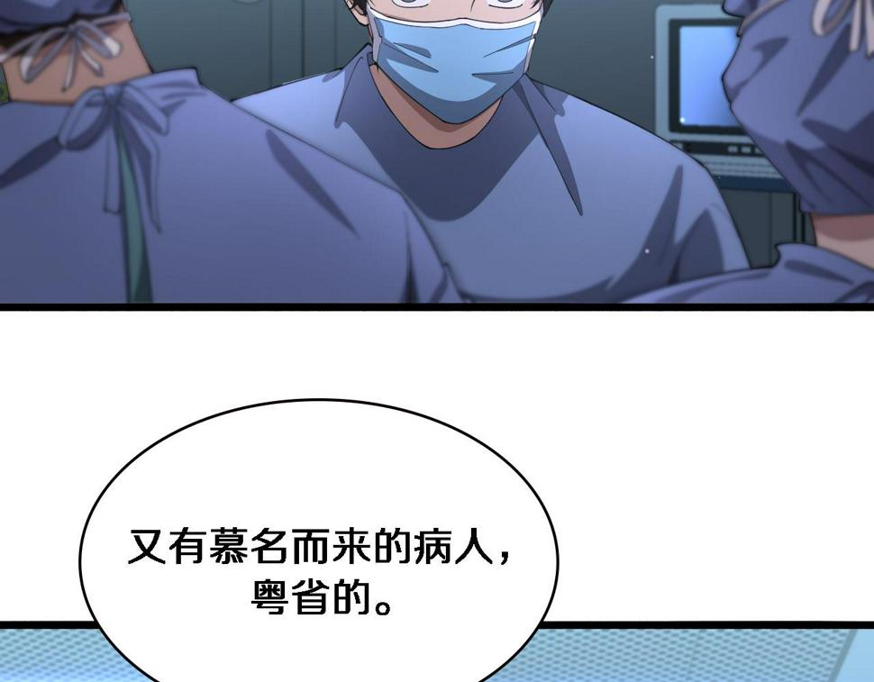 第195话 虚拟人真好用啊12
