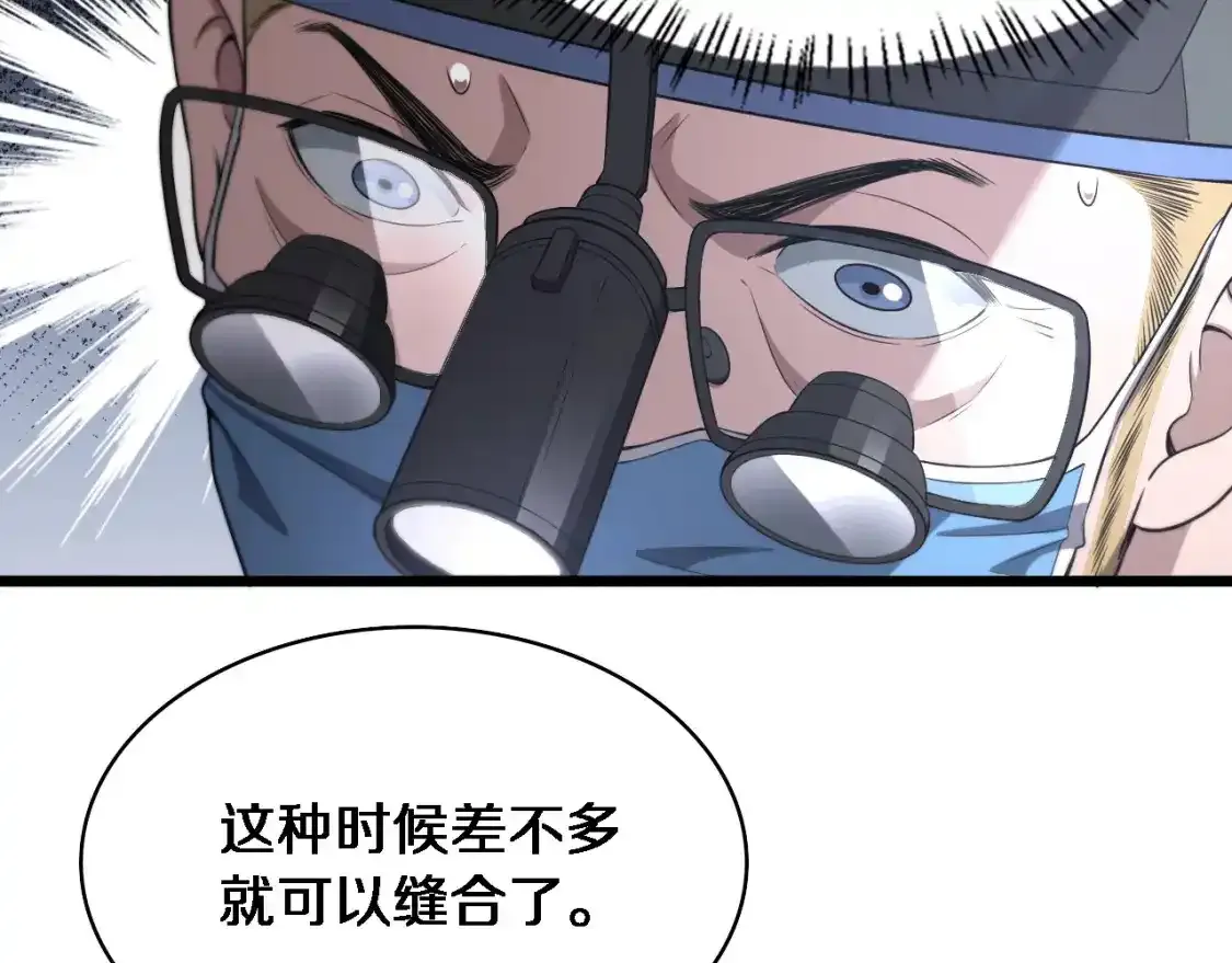 第265话 领略心脏手术的美56
