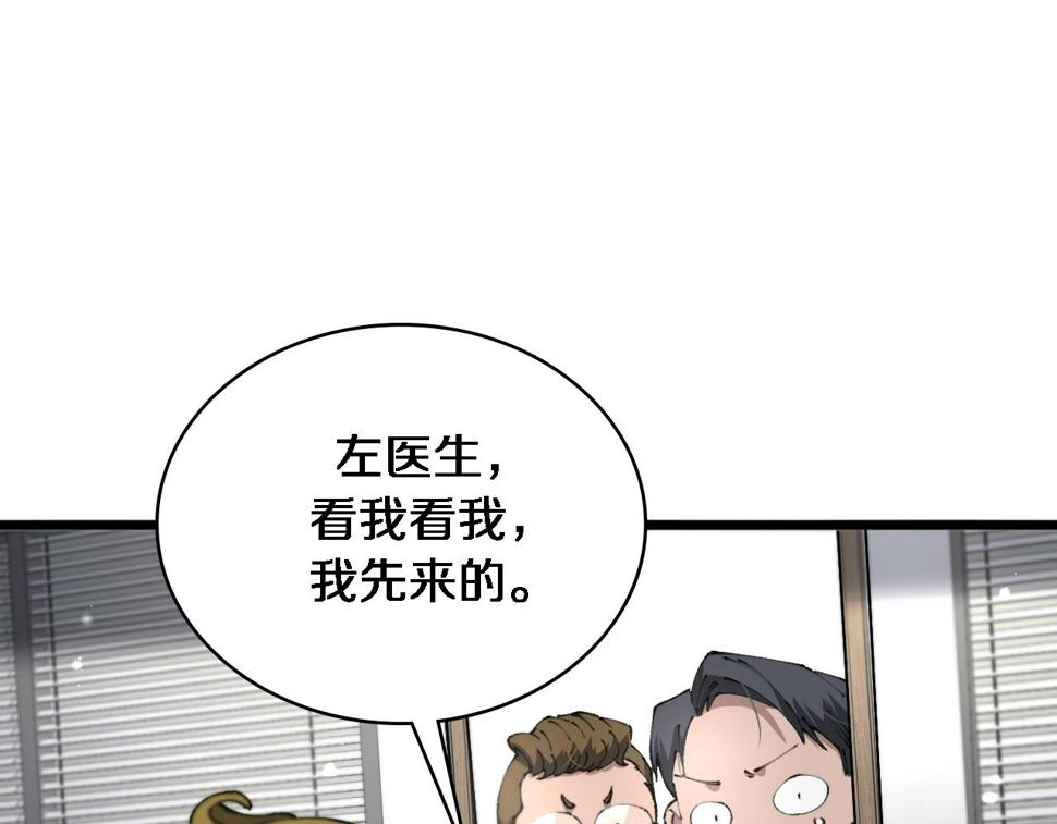 第198话 京城欢迎你77