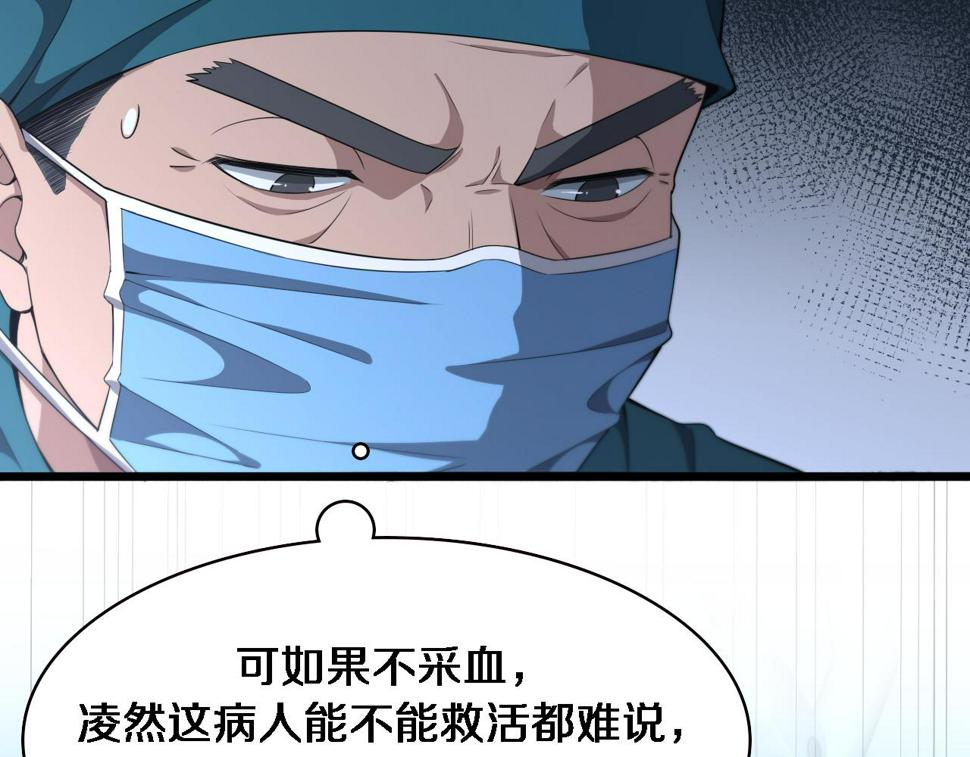 第211话 艰难的抉择39