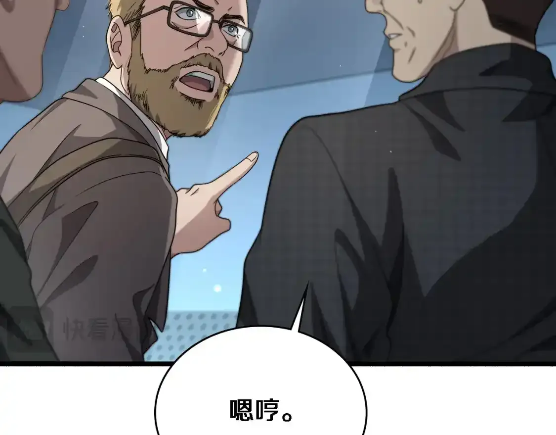 第264话 关于年轻33