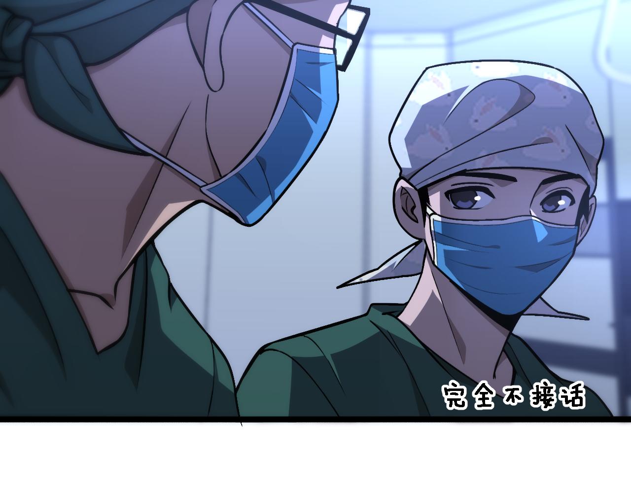 第106话 再到上海98