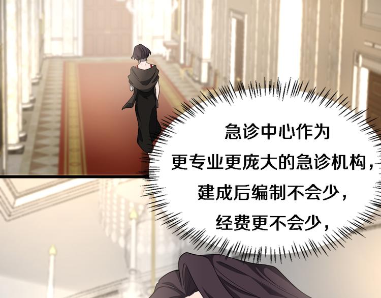 第37话 论坛沦为相亲会44