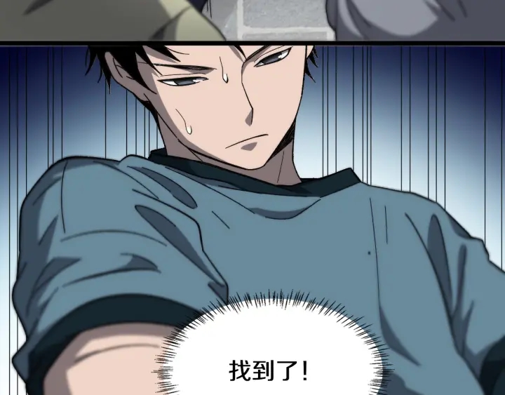 第45话 徒手止血奖励入手30