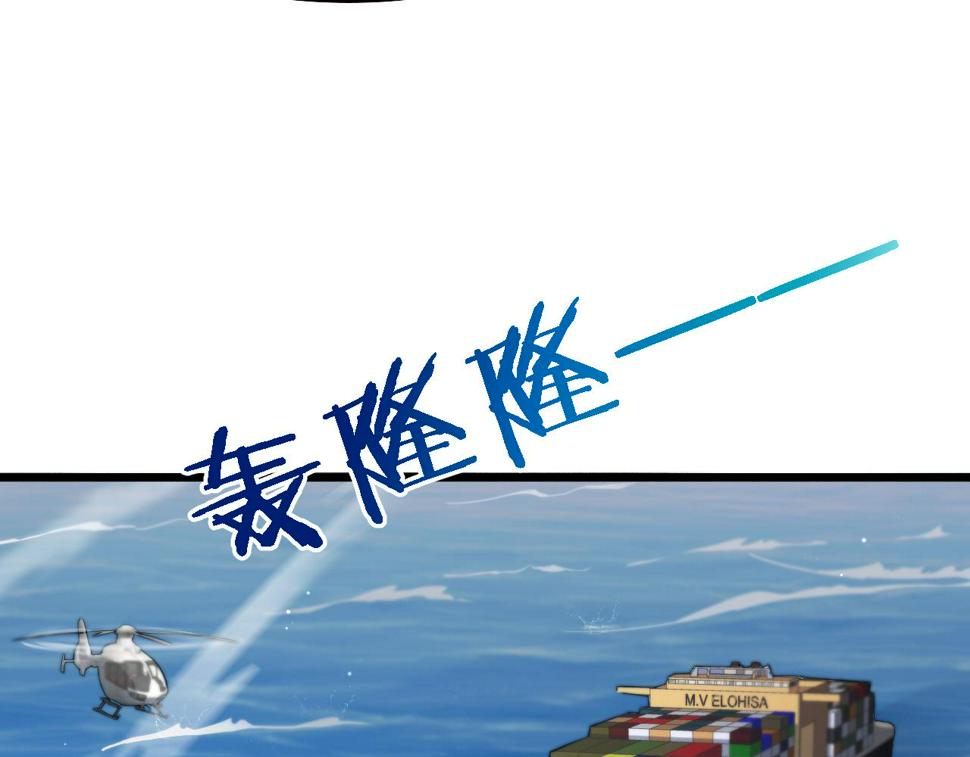第209话 救人要友善13