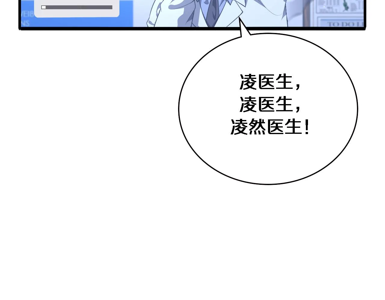 第216话 世界首创！83