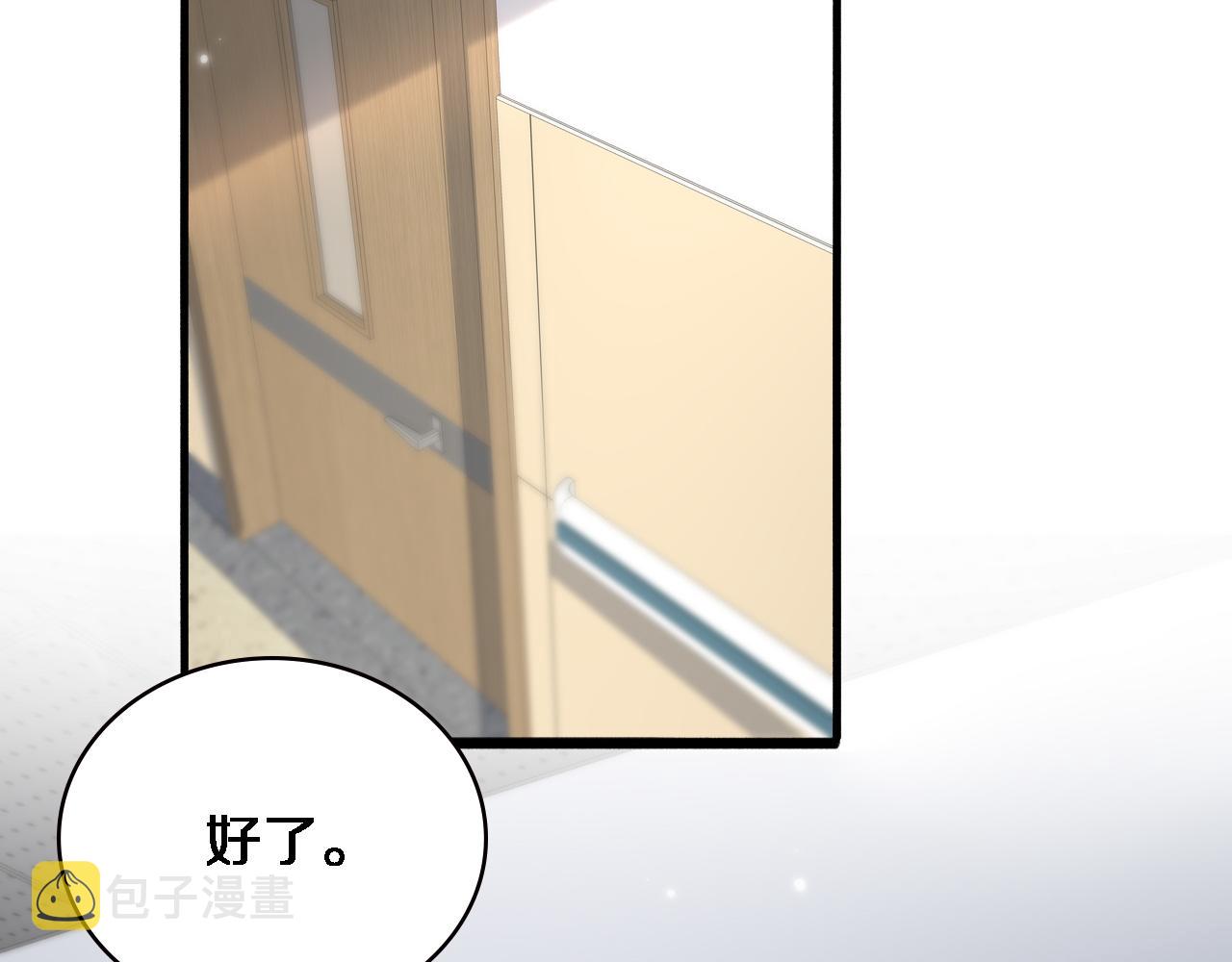 第151话 小孩子才做选择5