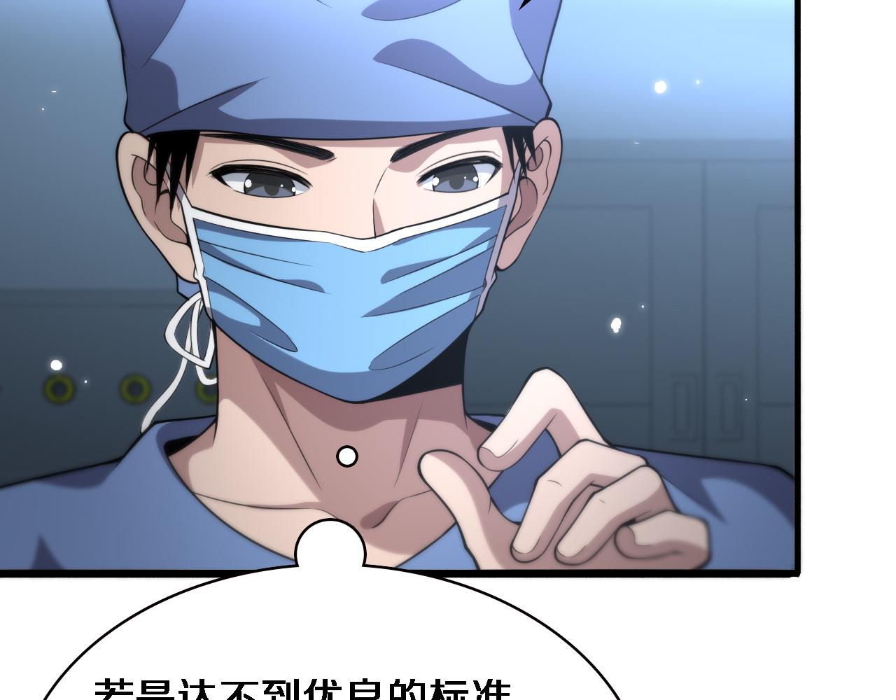 第174话 方案70