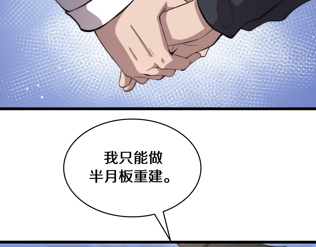 第135话 各自的战斗10
