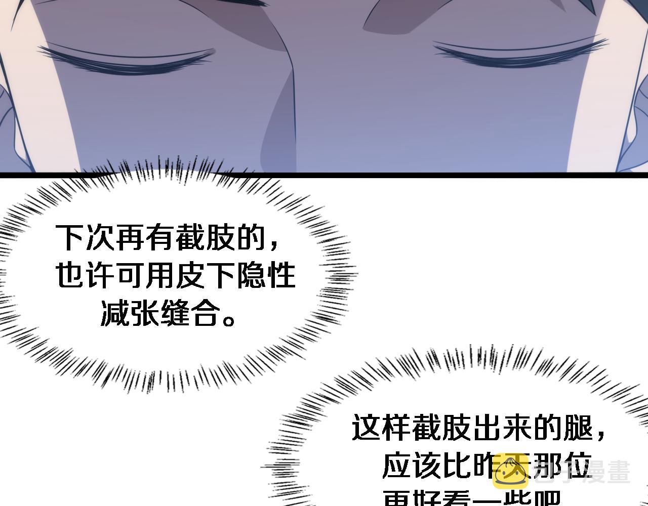 第96话 车到山前必有路27