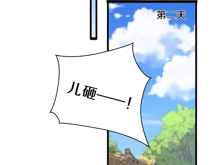 第46章 半个透视眼27