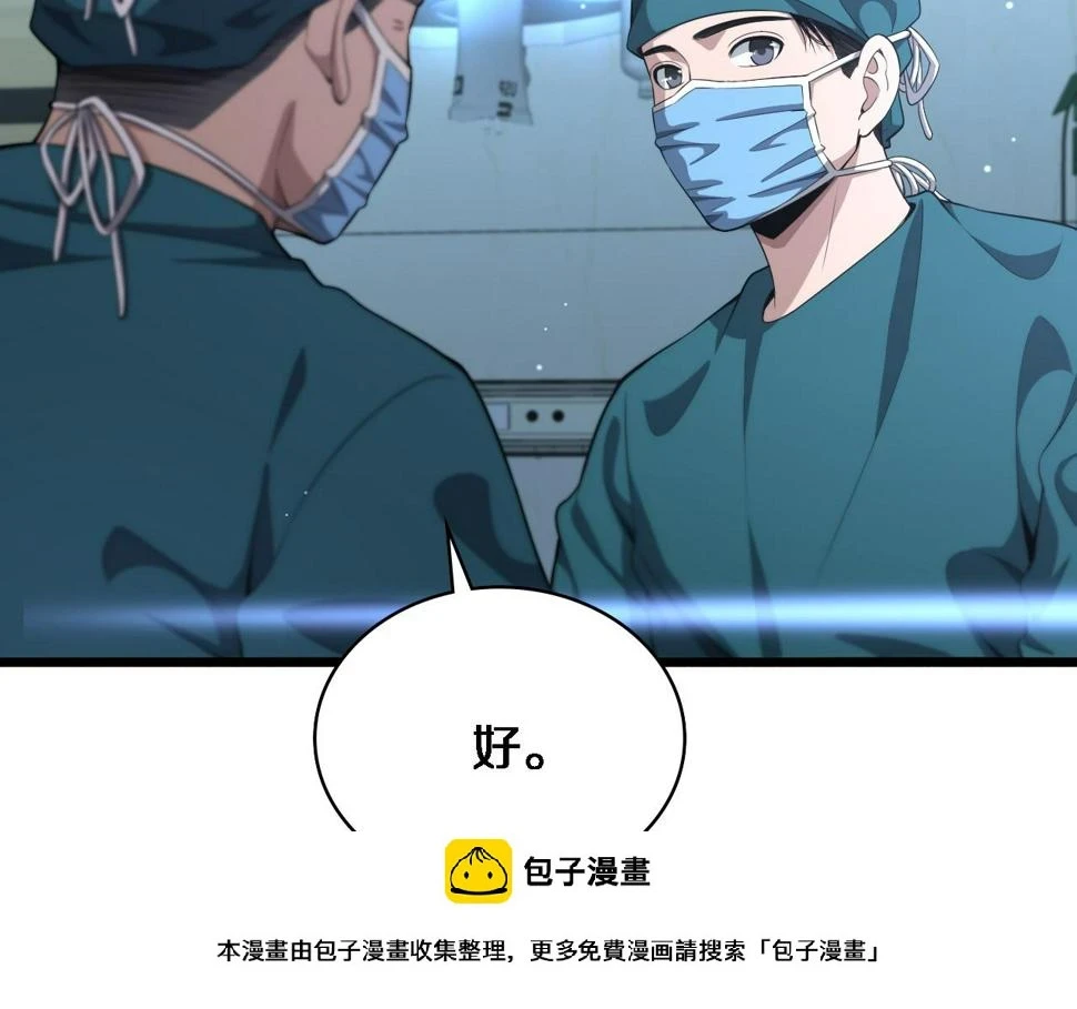 第211话 艰难的抉择49