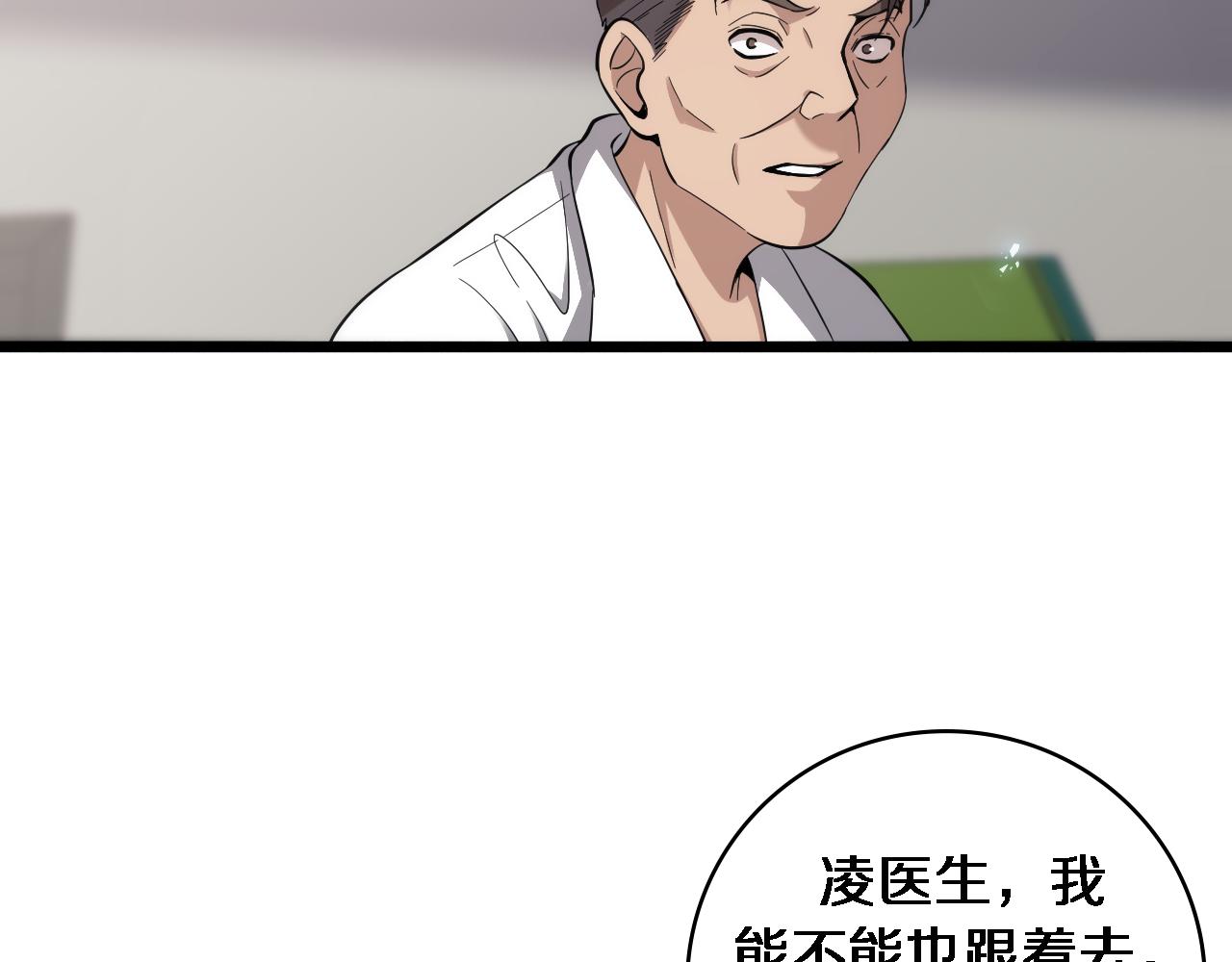 第120话 力所能及的事42