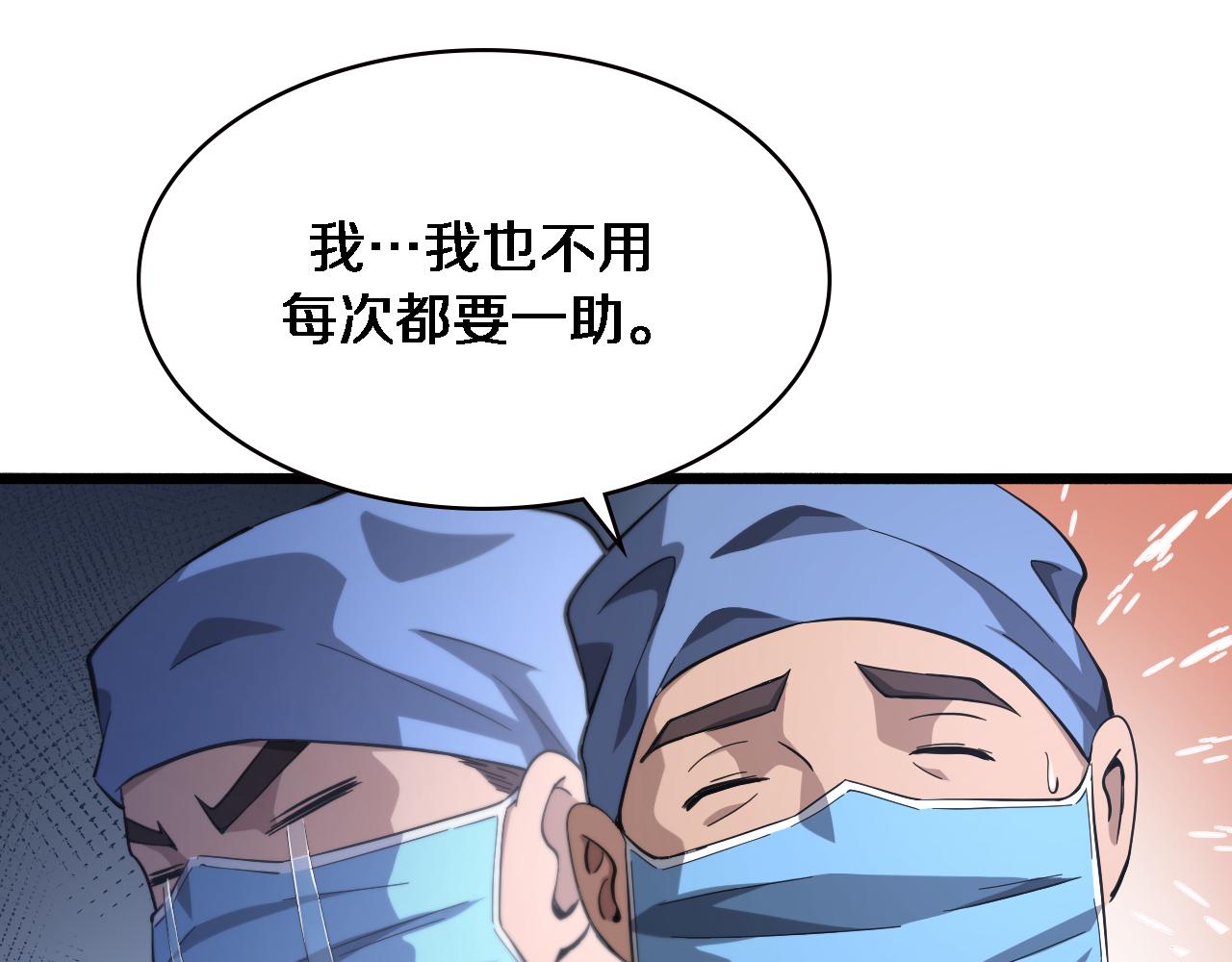 第164话 什么决定残石率？58