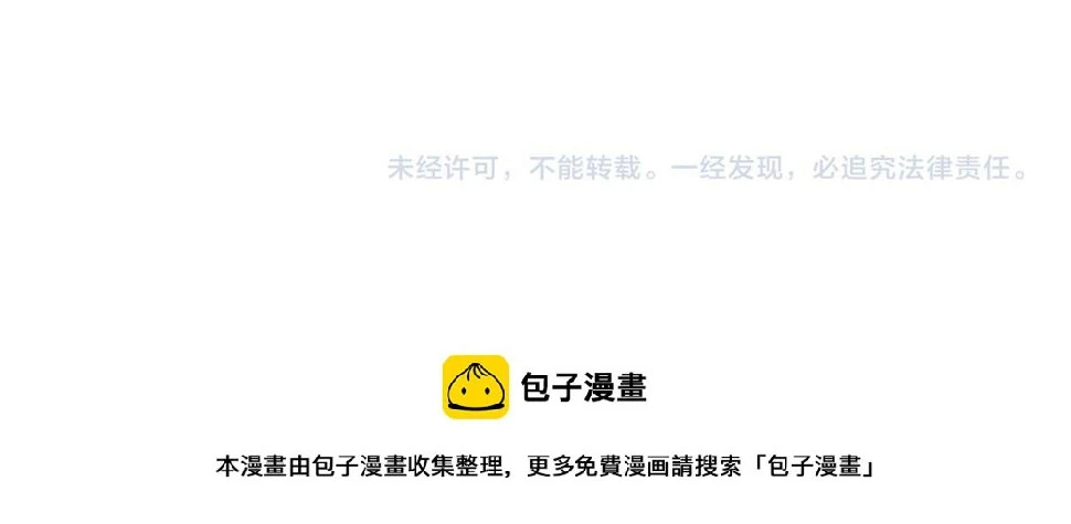 第197话 都在找凌医生105