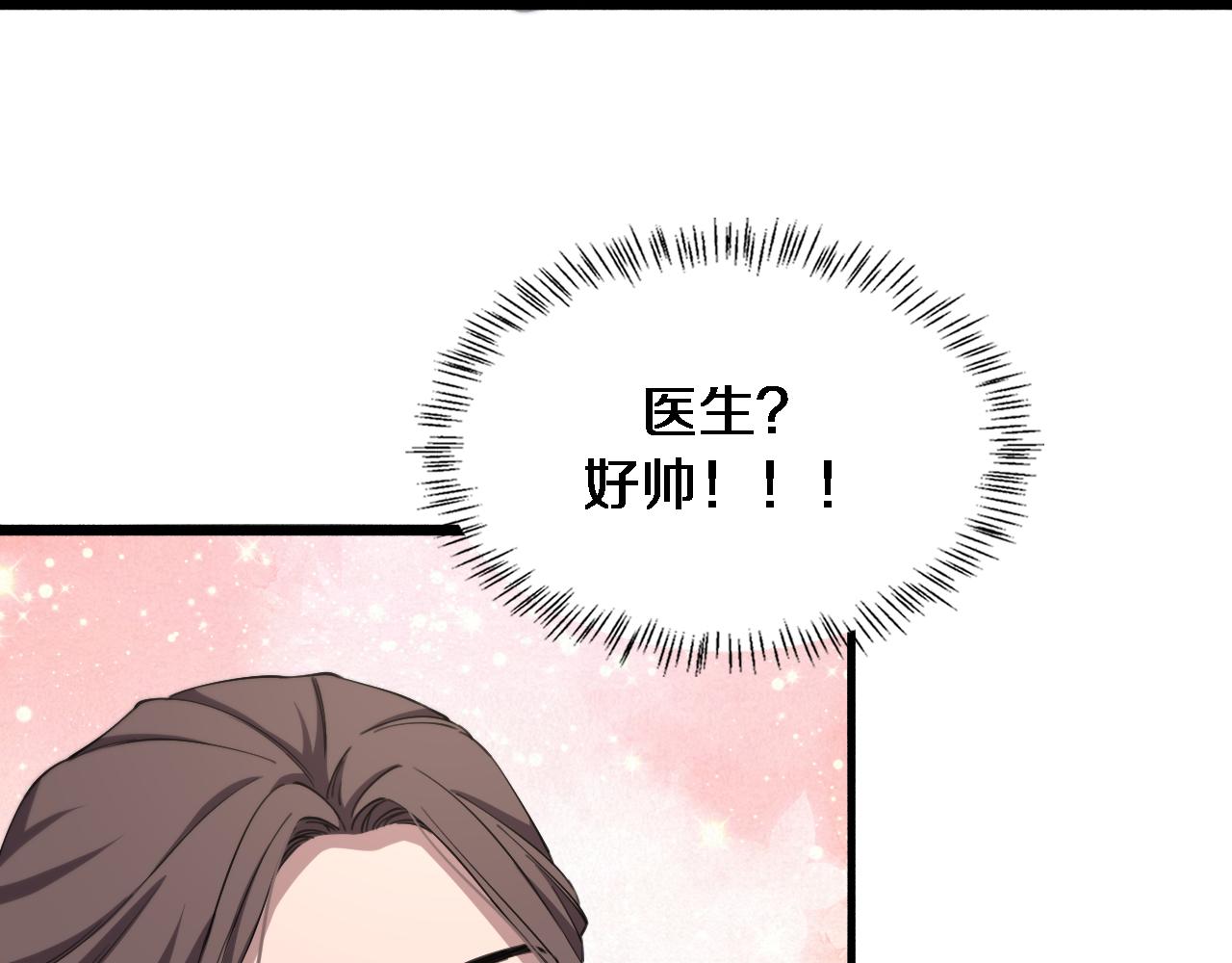 第185话 刷认同度80
