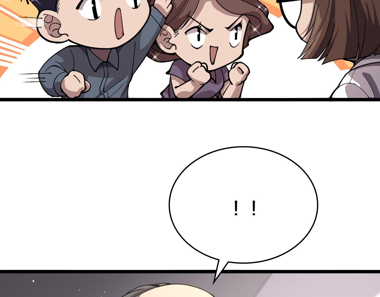 第135话 各自的战斗37