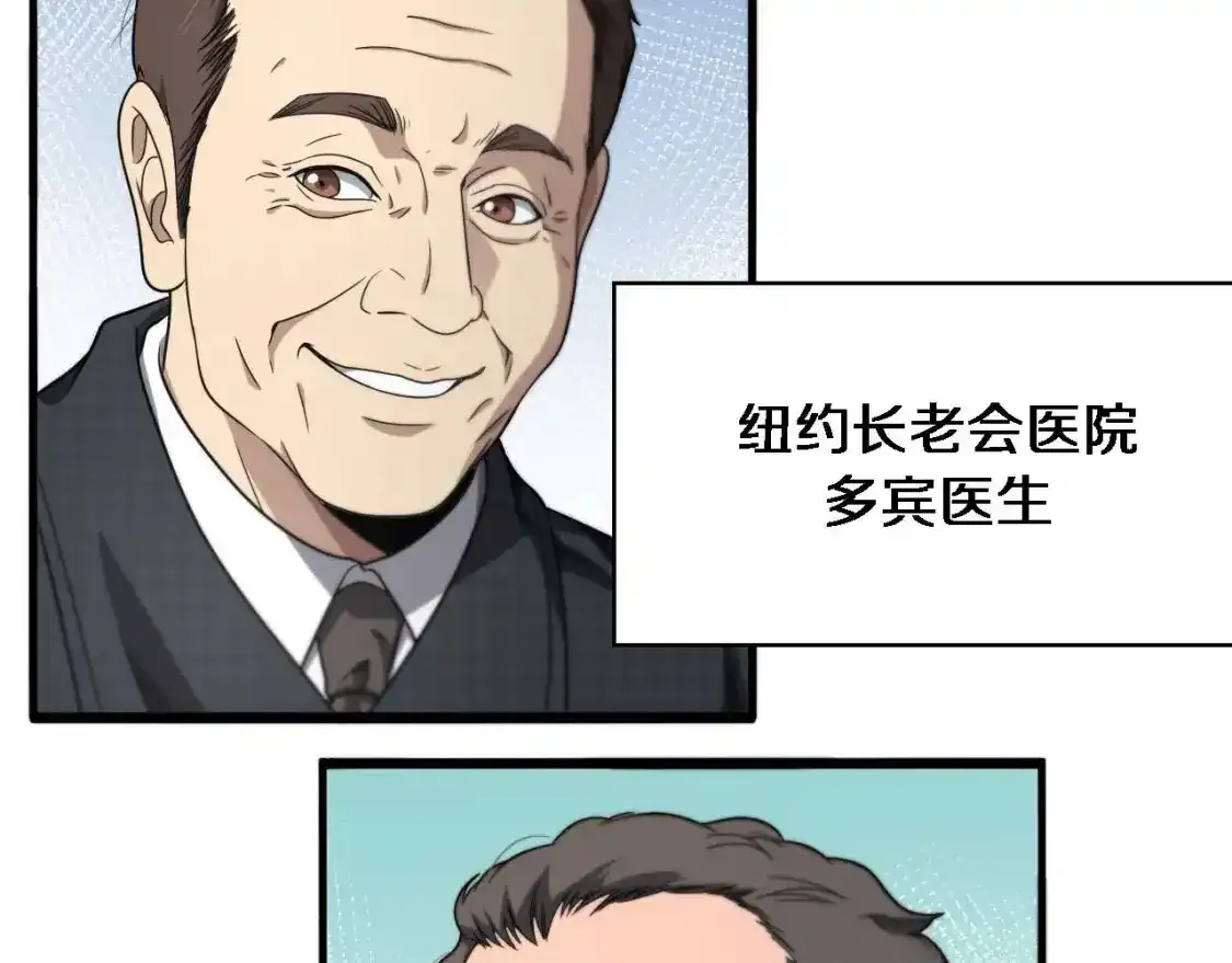 第263话 王佳的办法107