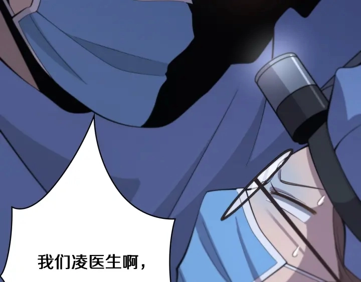 第63话 欢迎来到我们小组97