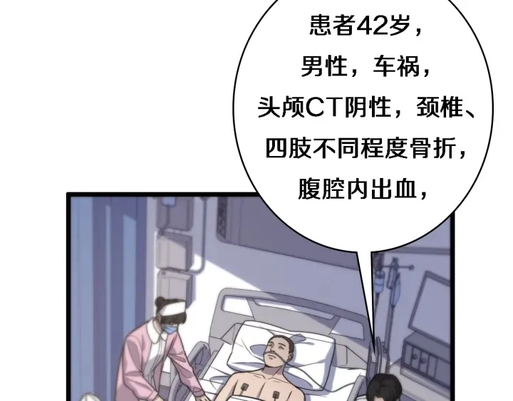 第24话 审查27