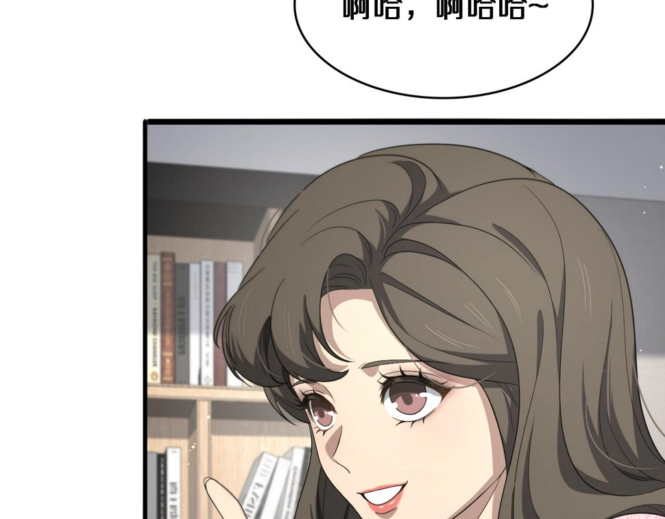 第214话 专家门诊80