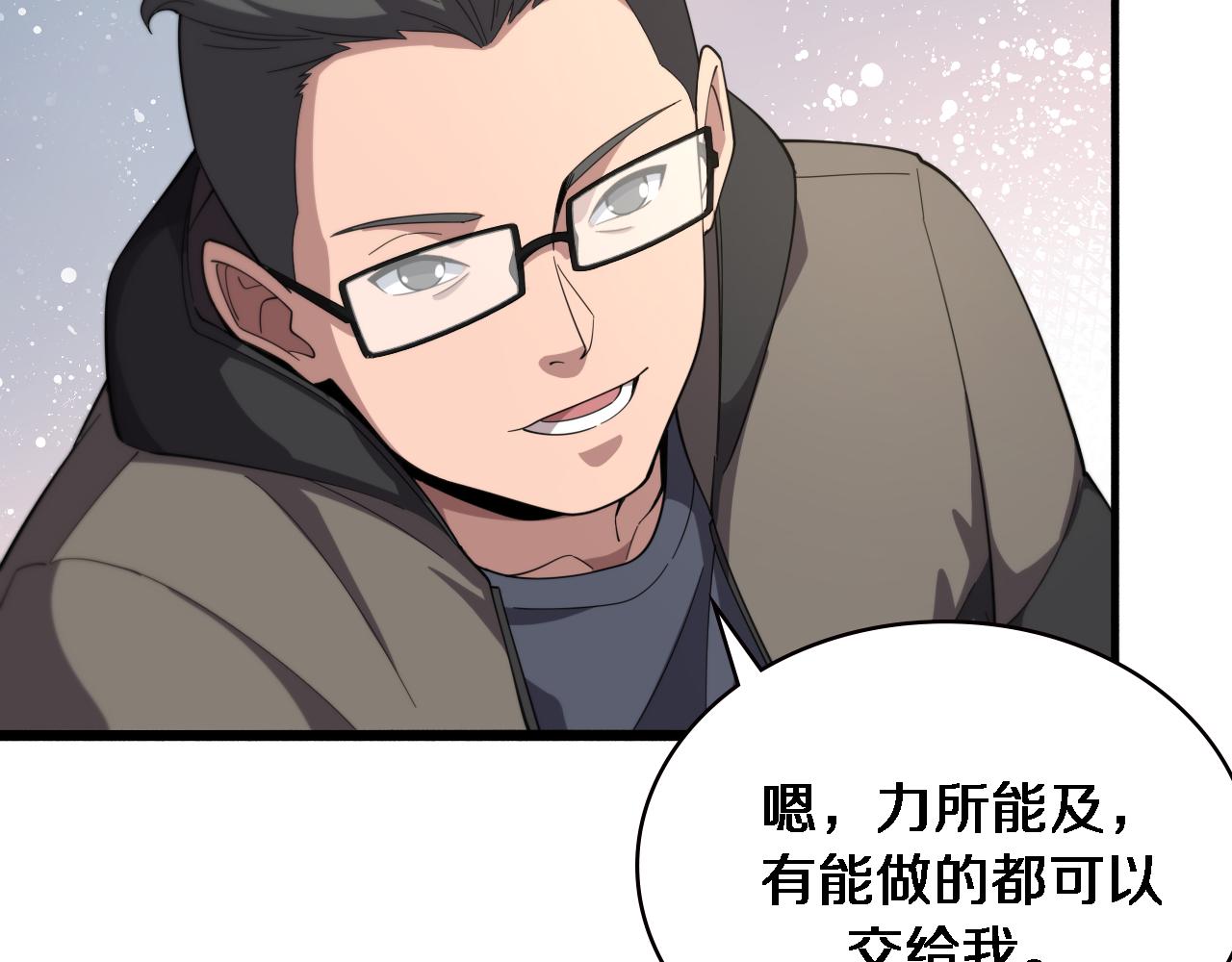 第179话 派系45