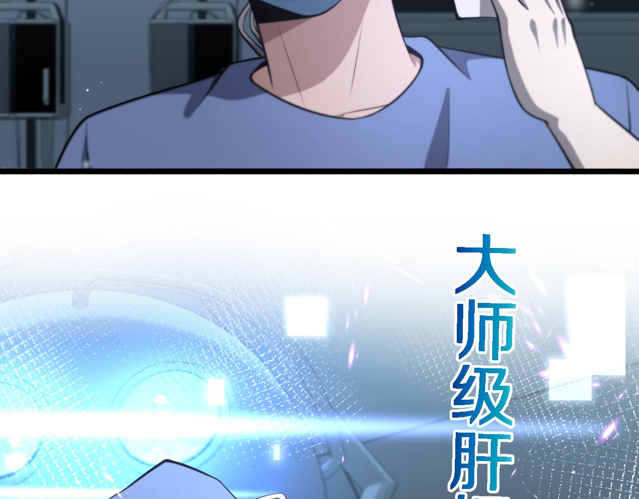 第178话 恰恰好53