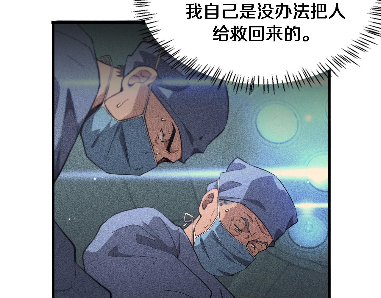 第168话 你有什么想法？16